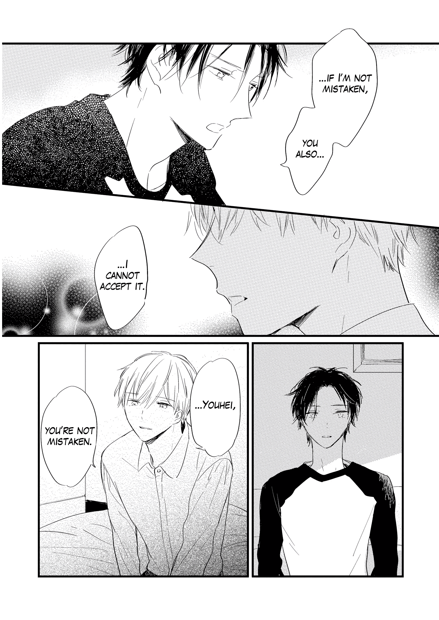 Bara no Oniwa no Kemono-tachi Vol. 1 Ch. 6 第16页