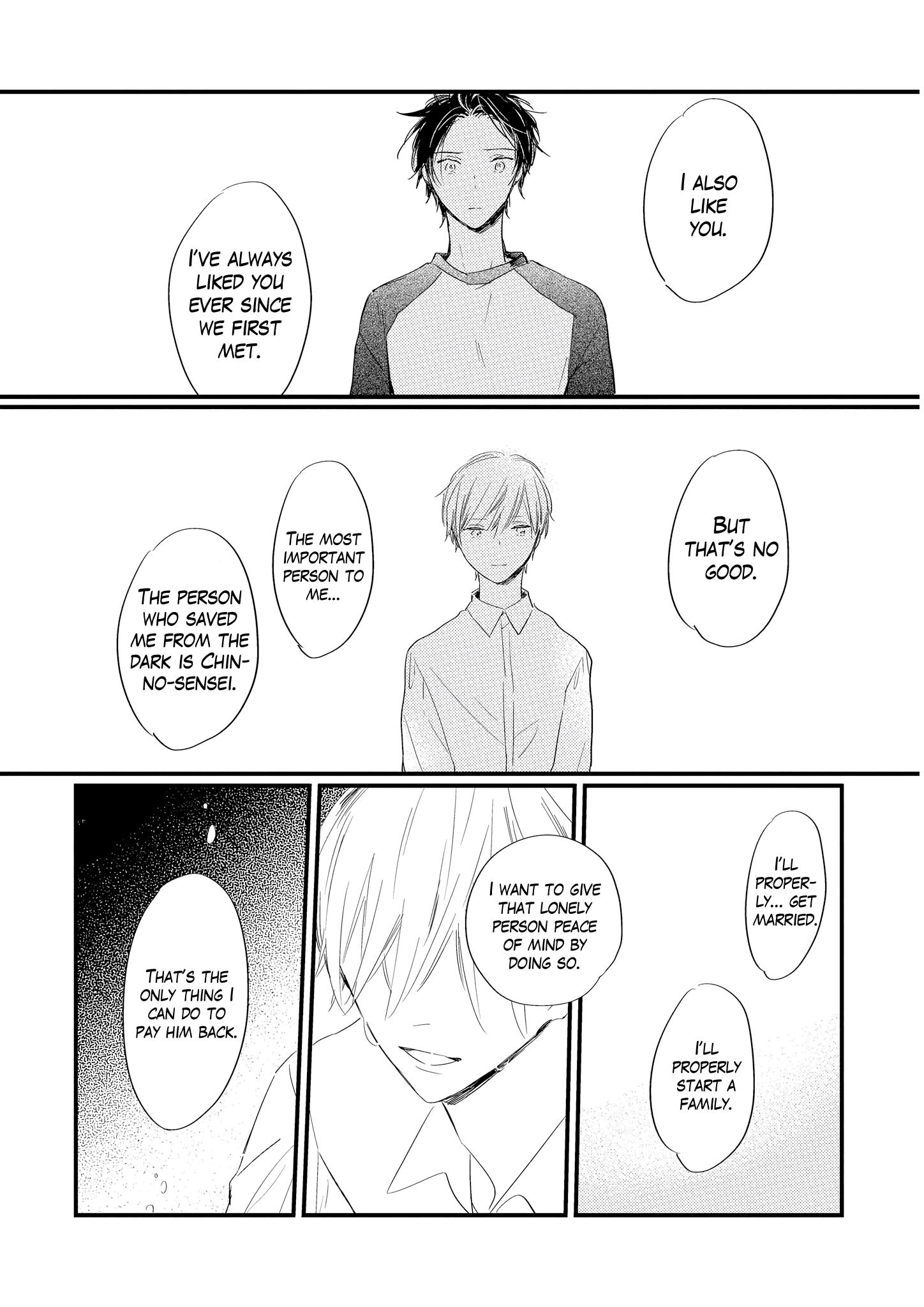 Bara no Oniwa no Kemono-tachi Vol. 1 Ch. 6 第17页