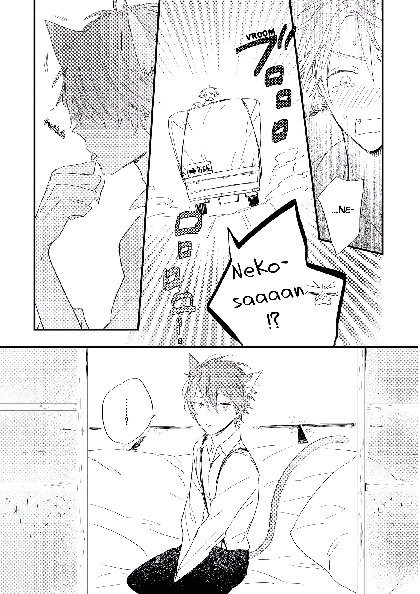 Bara no Oniwa no Kemono-tachi Vol. 1 Ch. 6 第25页