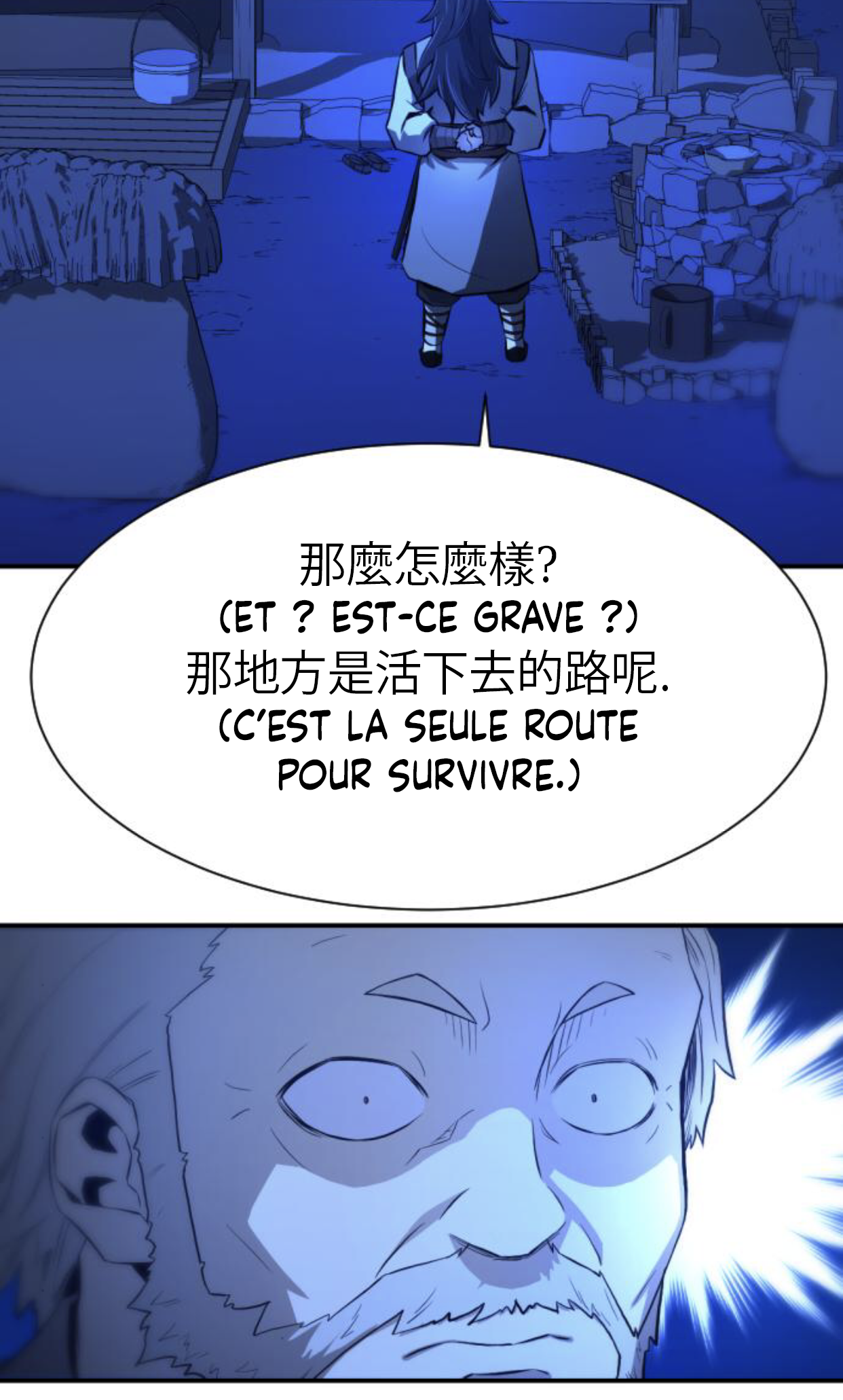 A Blade at a Time Ch. 1 第129页
