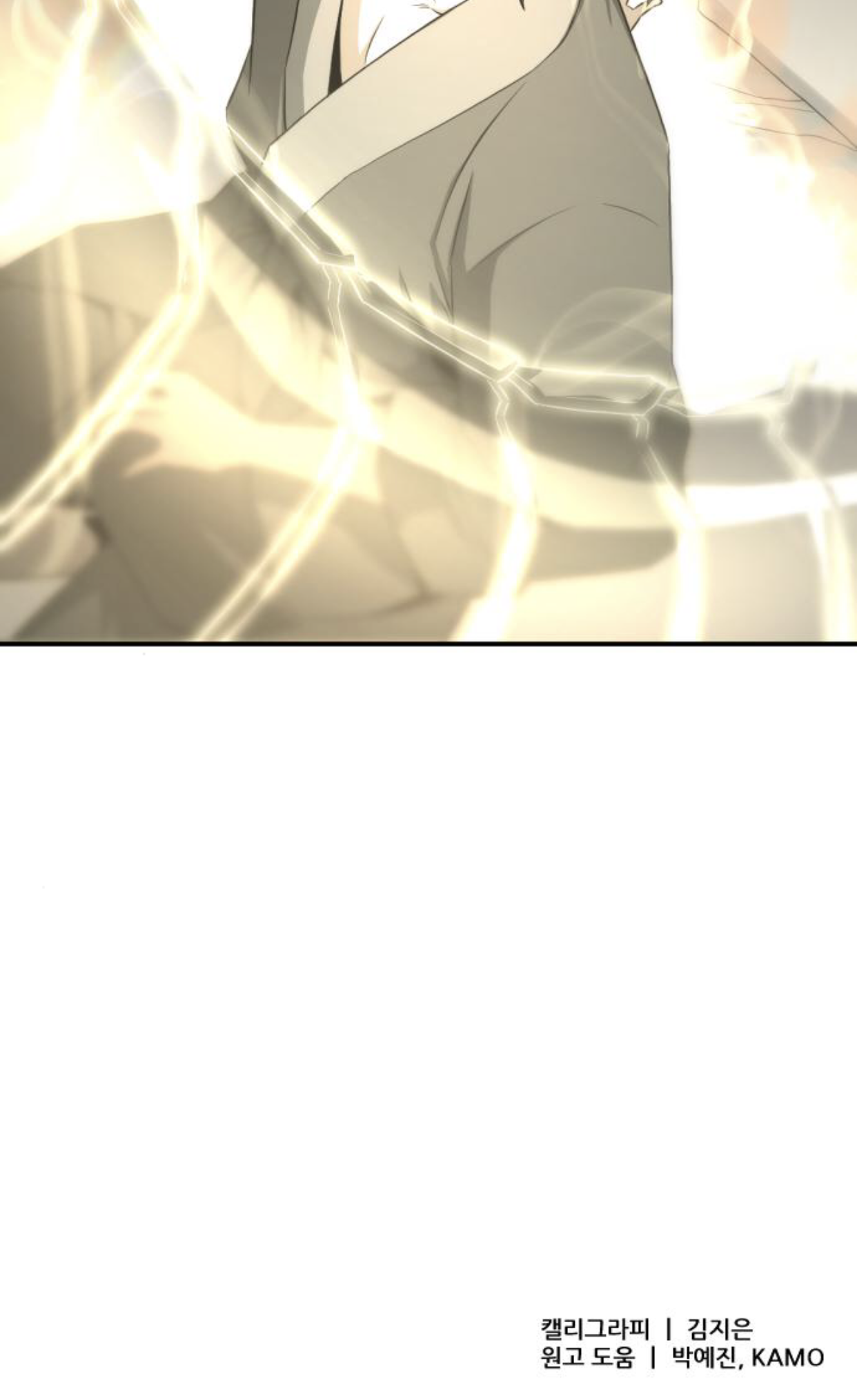 A Blade at a Time Ch. 1 第177页