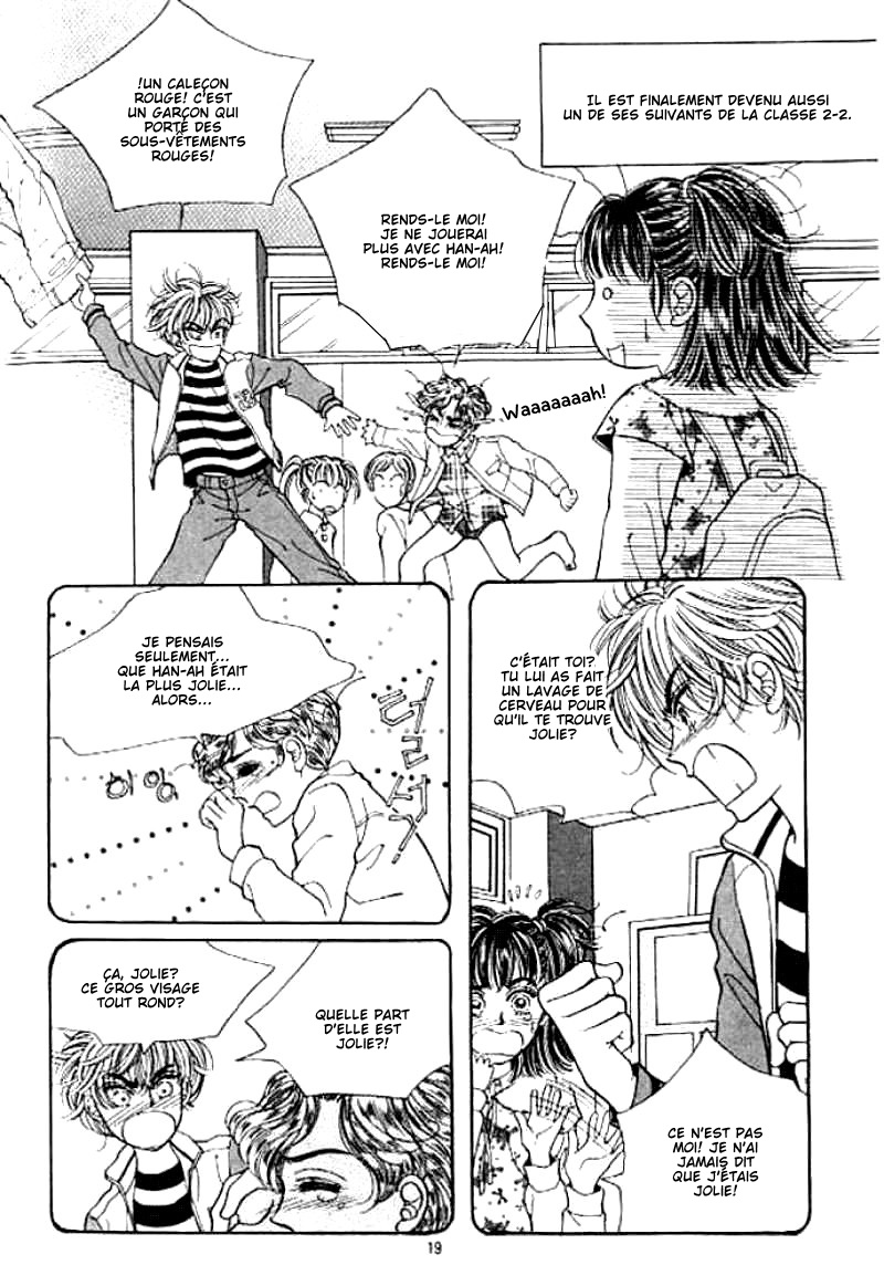 Cutie Boy Vol. 1 Ch. 1 第13页