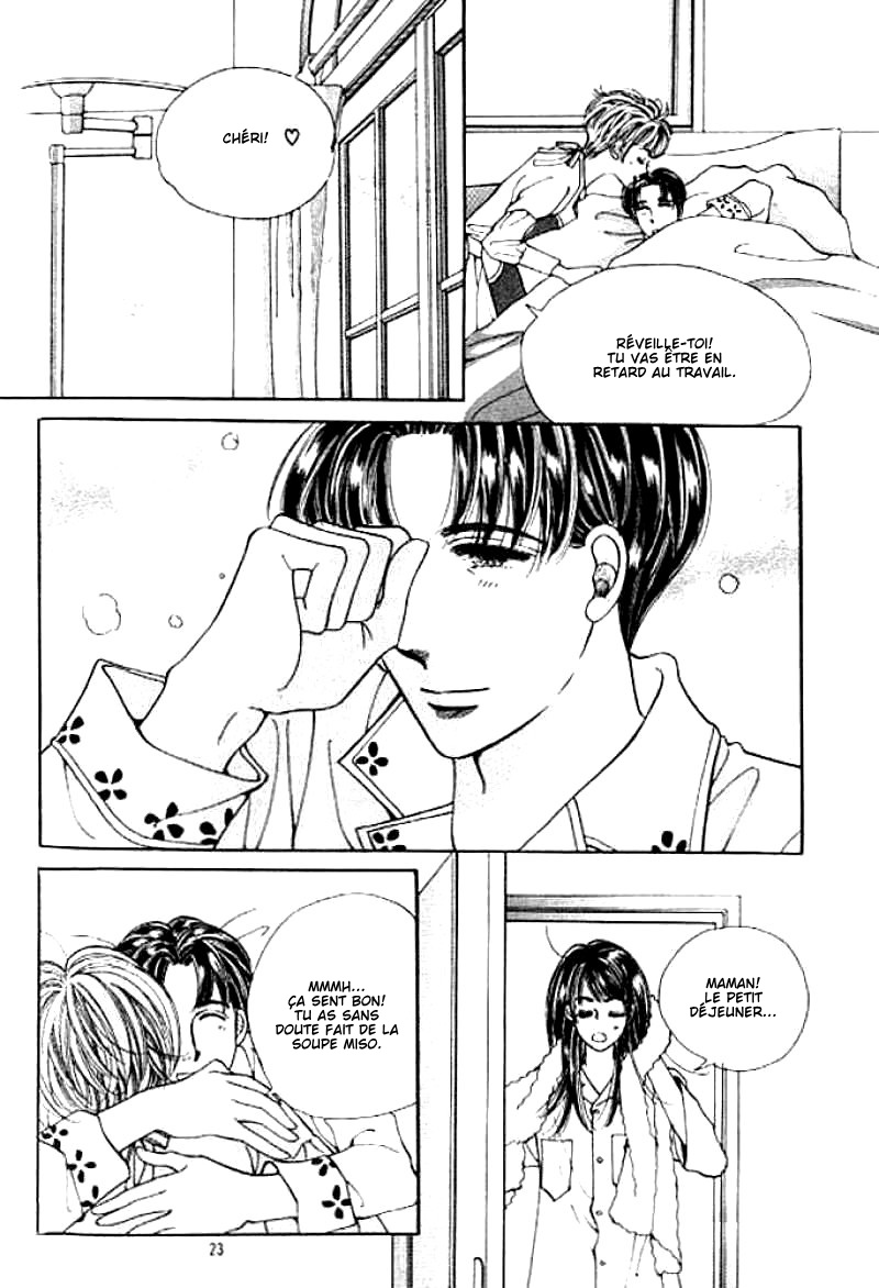 Cutie Boy Vol. 1 Ch. 1 第17页