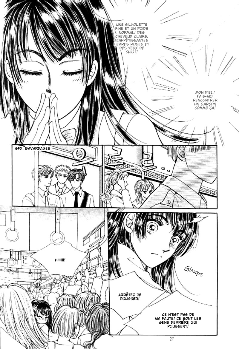 Cutie Boy Vol. 1 Ch. 1 第21页