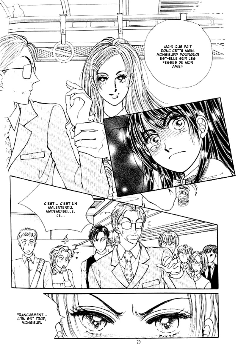 Cutie Boy Vol. 1 Ch. 1 第23页