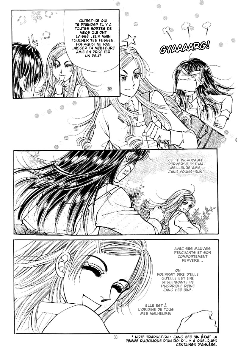 Cutie Boy Vol. 1 Ch. 1 第27页