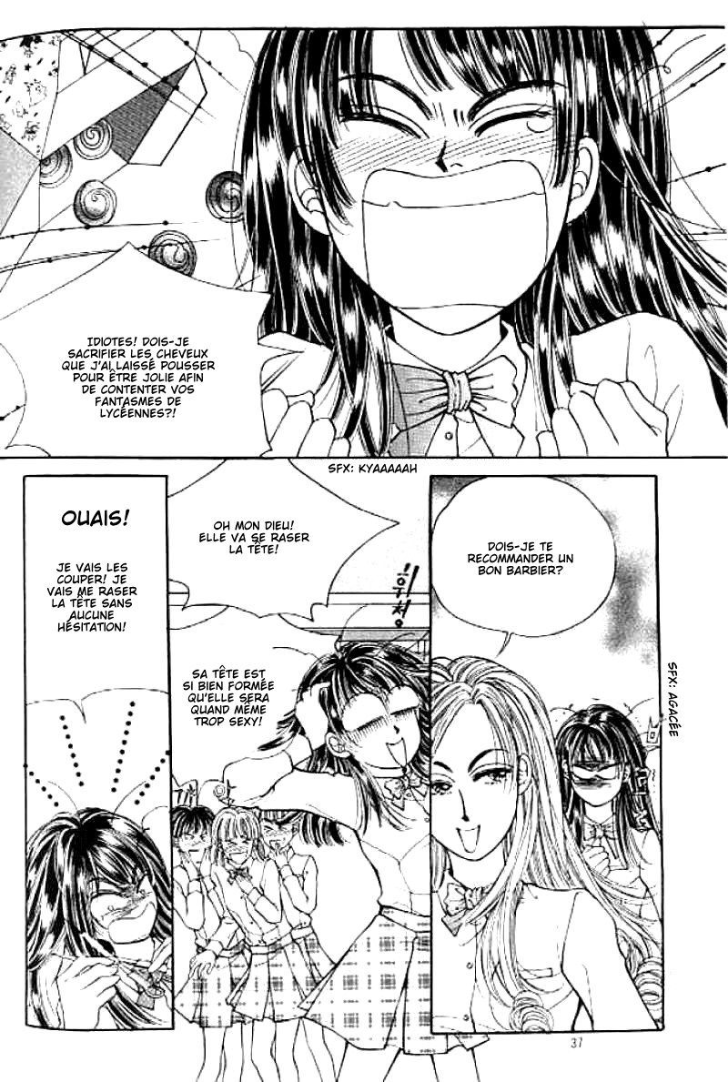 Cutie Boy Vol. 1 Ch. 1 第31页