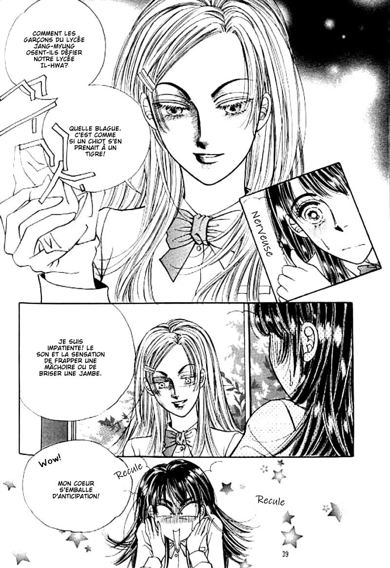 Cutie Boy Vol. 1 Ch. 1 第33页