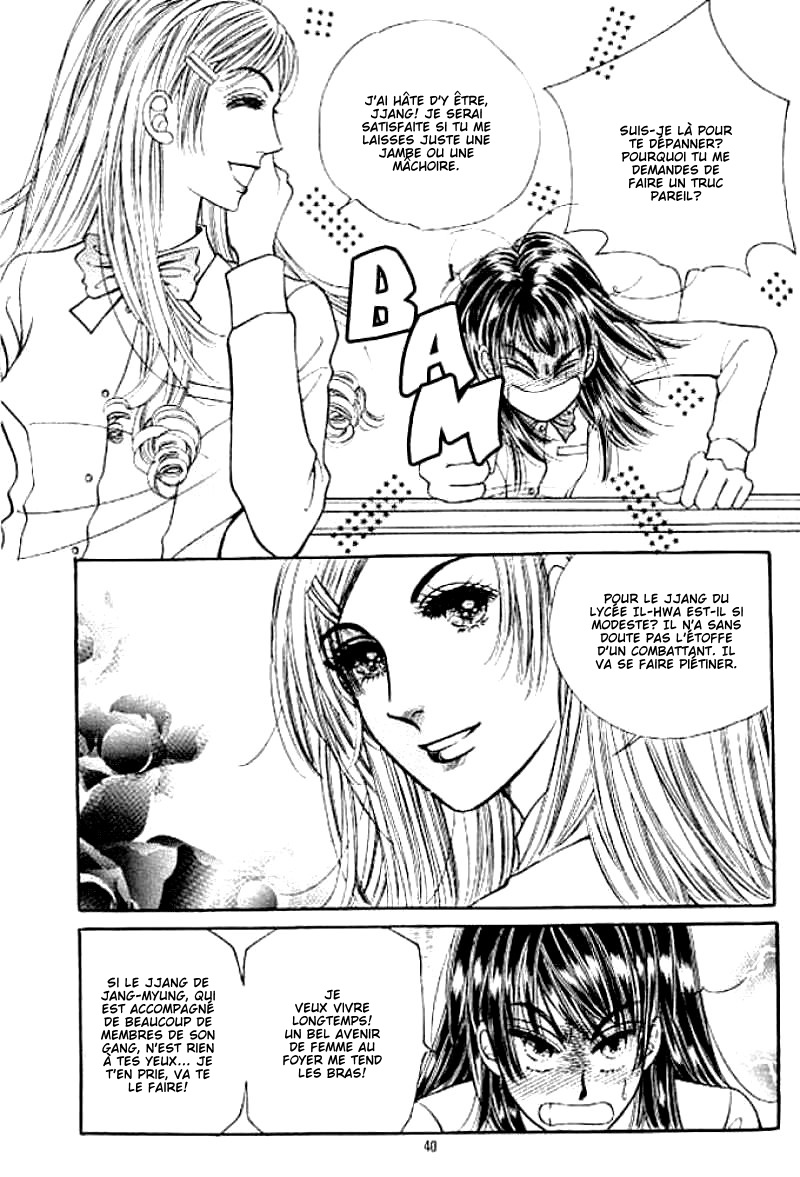 Cutie Boy Vol. 1 Ch. 1 第34页