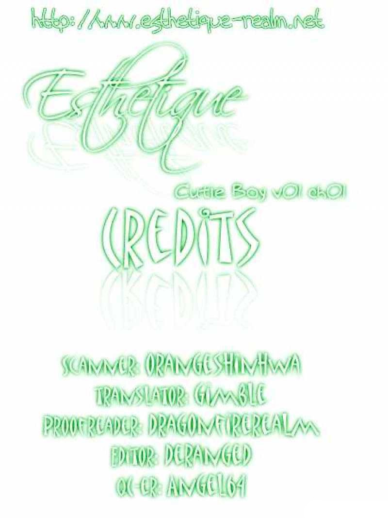 Cutie Boy Vol. 1 Ch. 1 第42页