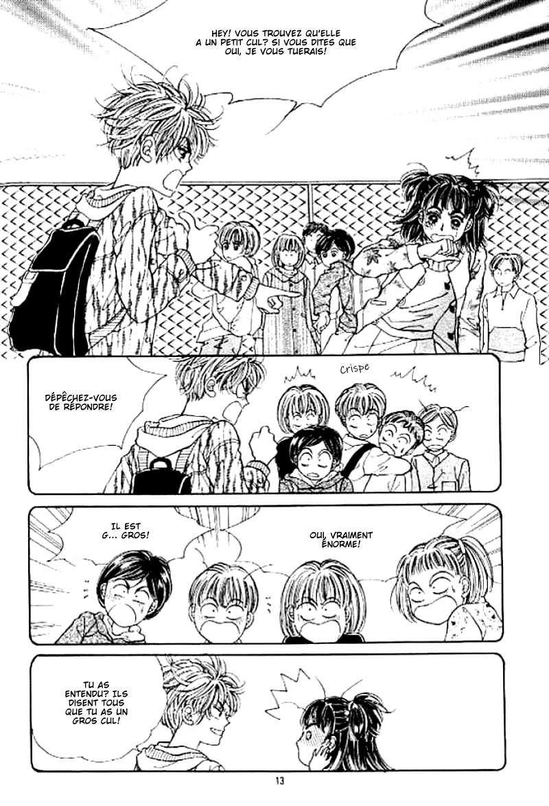 Cutie Boy 第7页