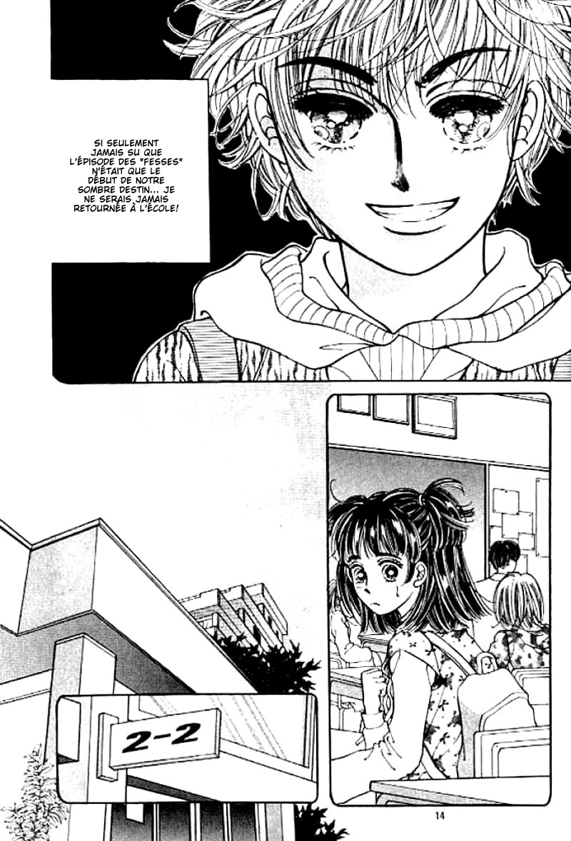 Cutie Boy 第8页