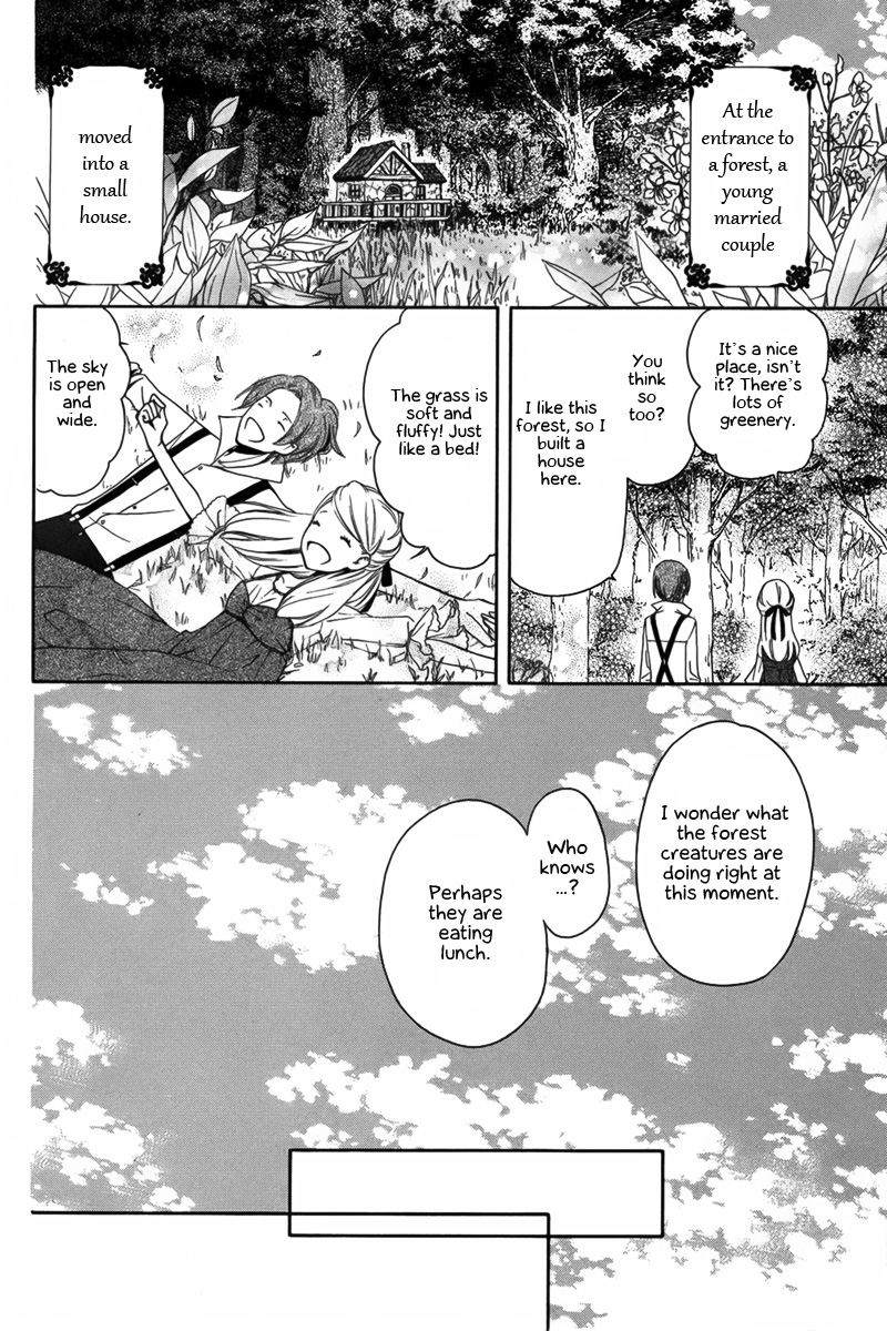 Chou no Ito 第3页