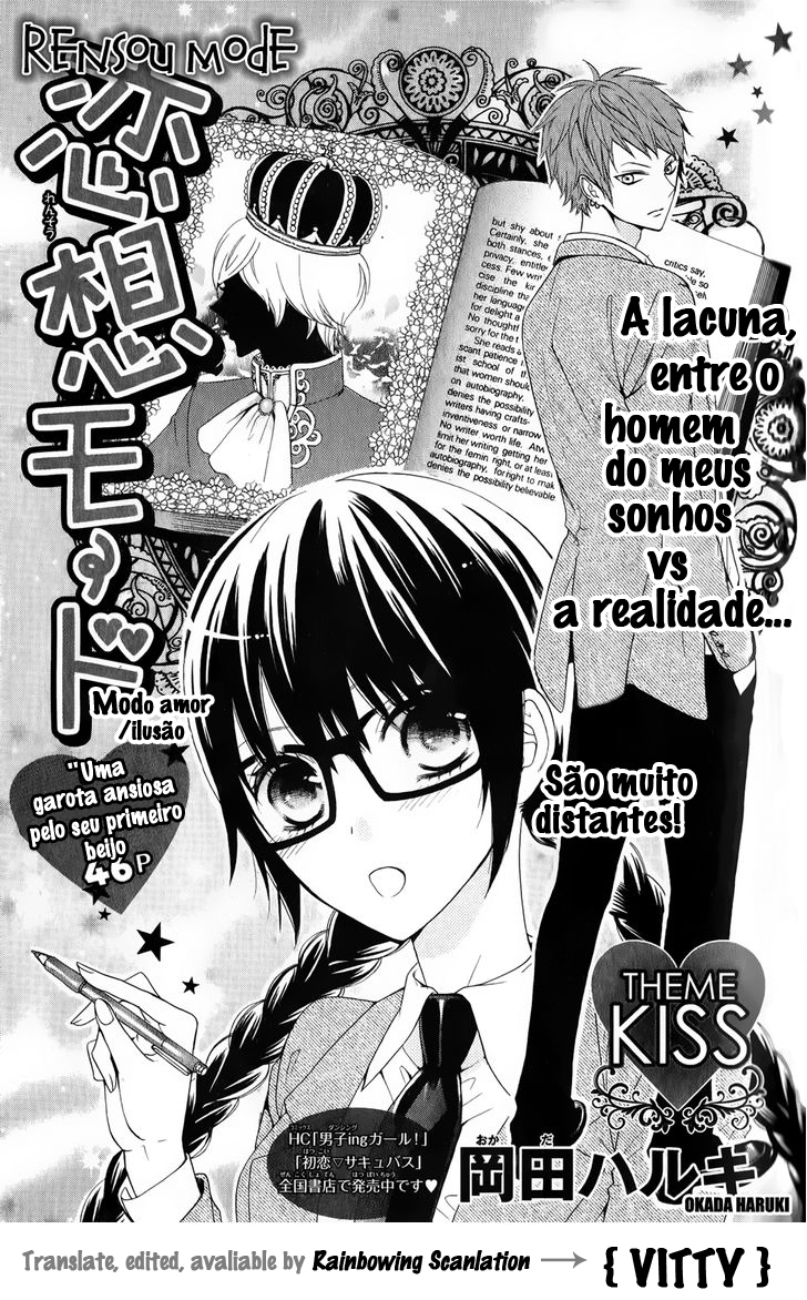 Rensou Mode Oneshot 第1页