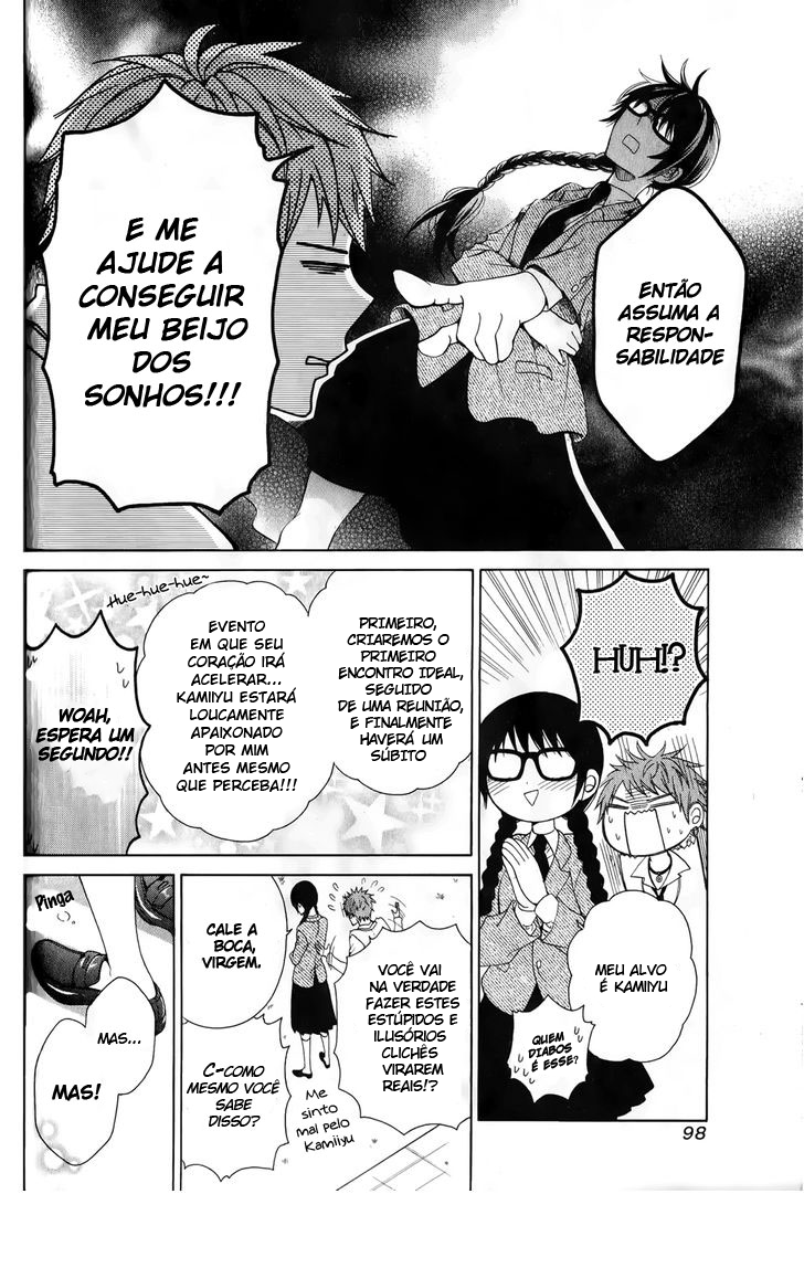 Rensou Mode Oneshot 第12页