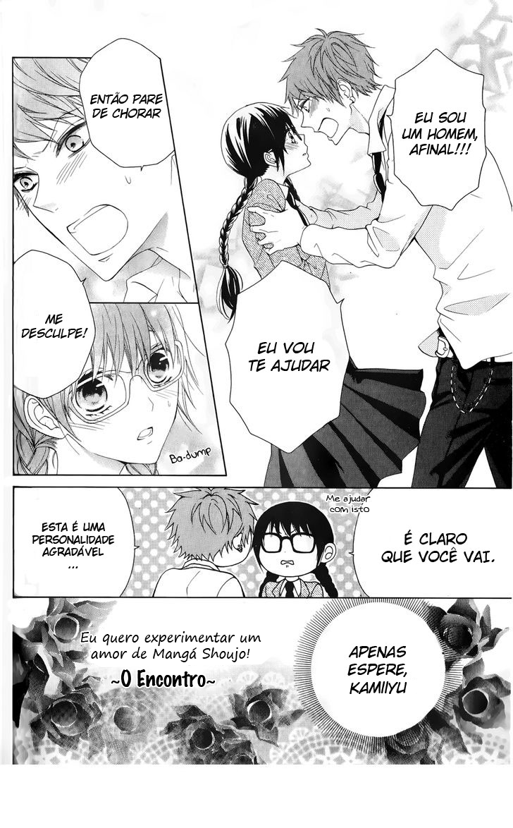 Rensou Mode Oneshot 第14页