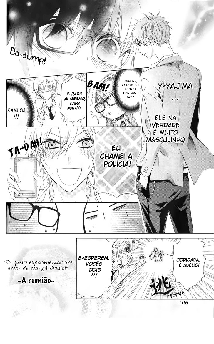 Rensou Mode Oneshot 第20页