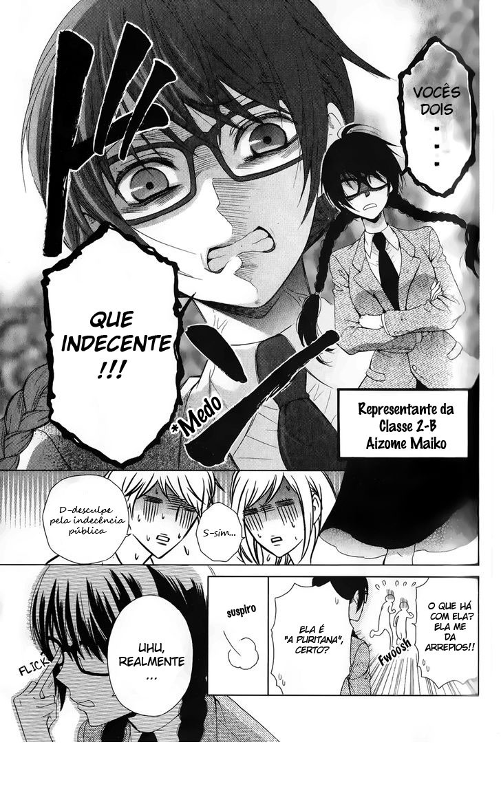 Rensou Mode Oneshot 第3页