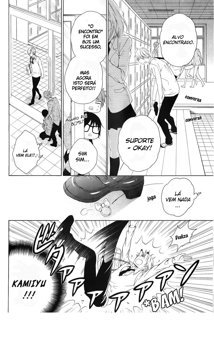 Rensou Mode Oneshot 第22页