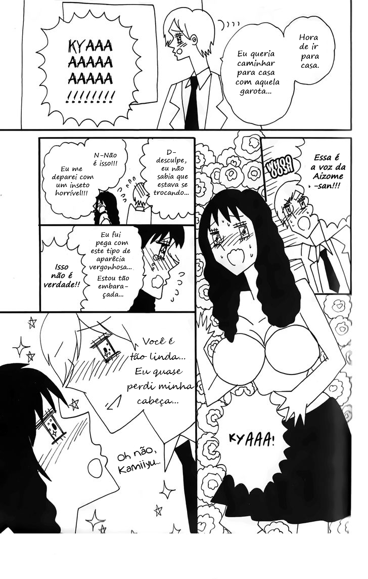 Rensou Mode Oneshot 第29页