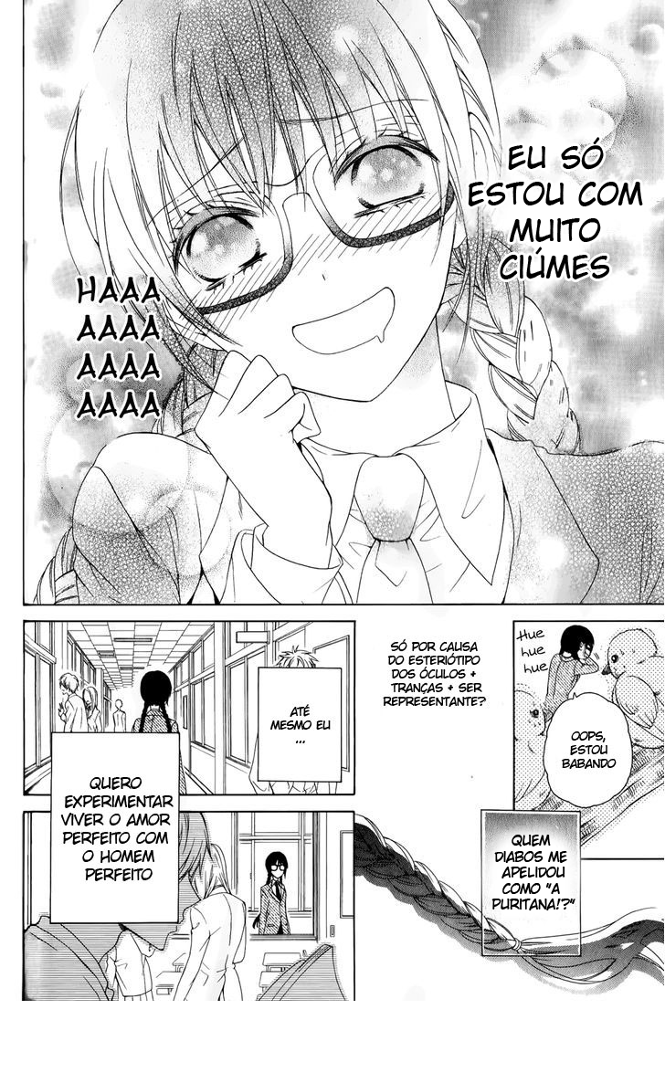 Rensou Mode Oneshot 第4页