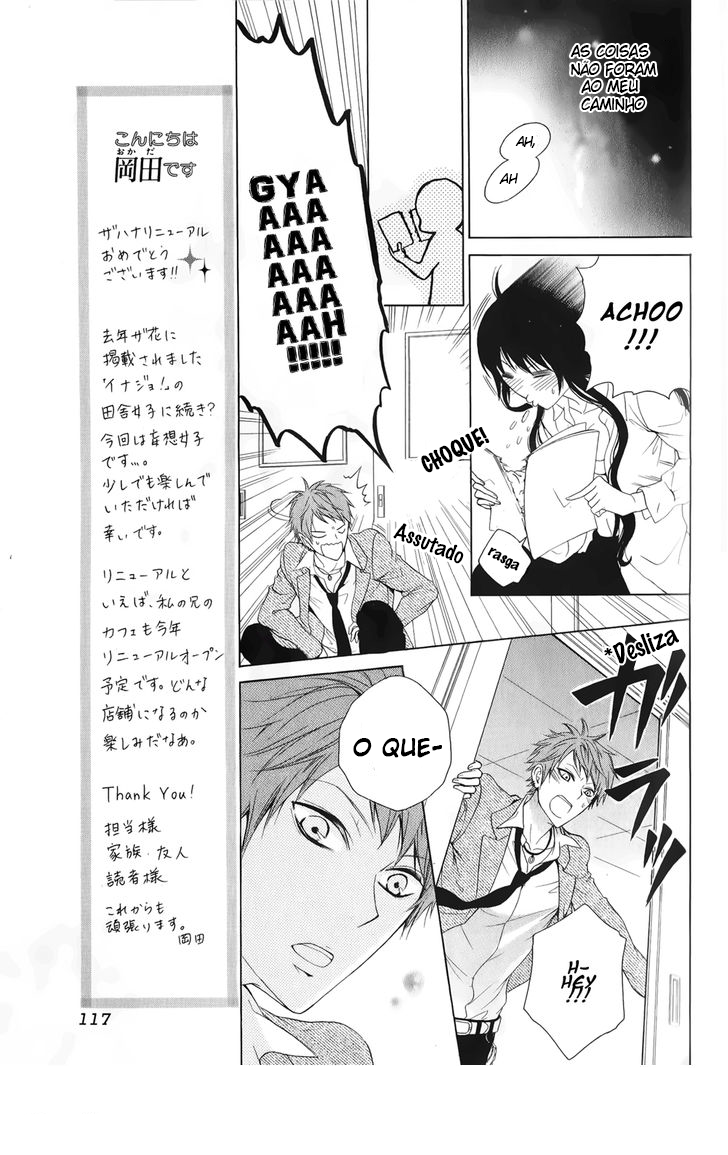 Rensou Mode Oneshot 第31页