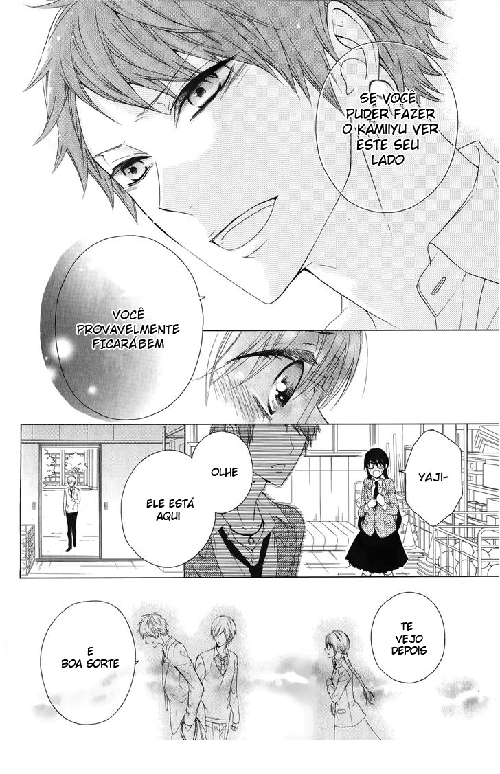 Rensou Mode Oneshot 第38页