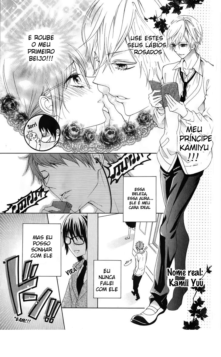Rensou Mode Oneshot 第5页