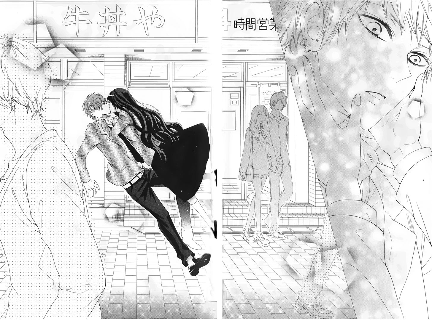 Rensou Mode Oneshot 第42页