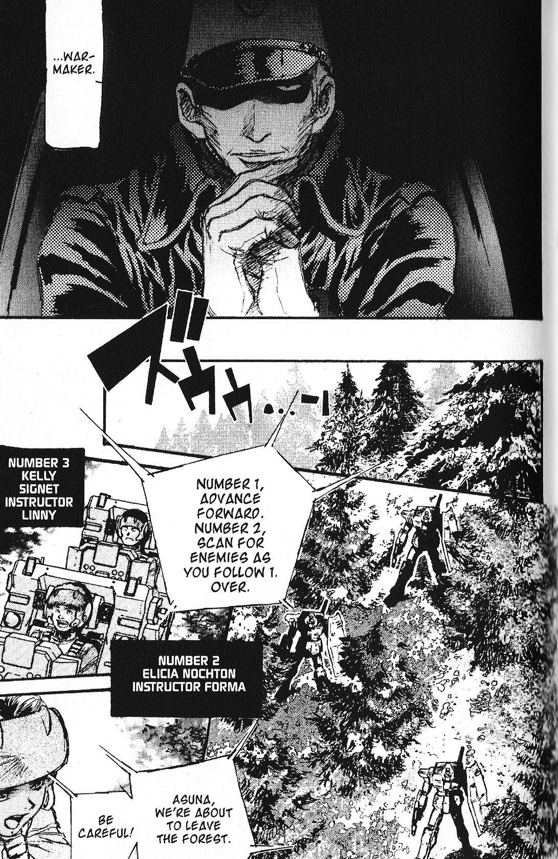 Mobile Suit Gundam - École du Ciel Point of Impact 第13页