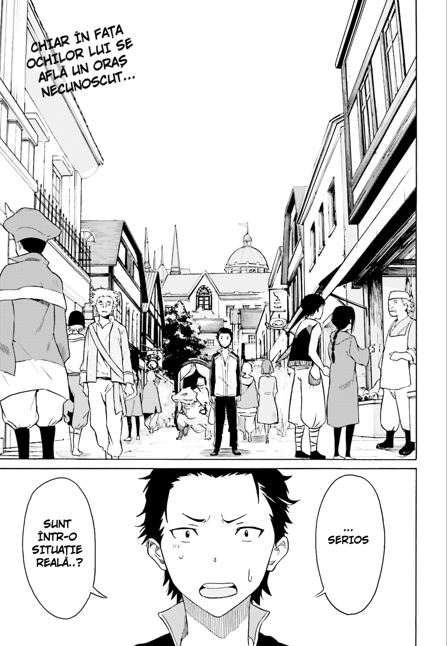 Re:Zero kara Hajimeru Isekai Seikatsu: Dai 1-shou—Outo no Ichinichi-hen Și Dumnezeu a spus: „Nu te grăbi” 第1页