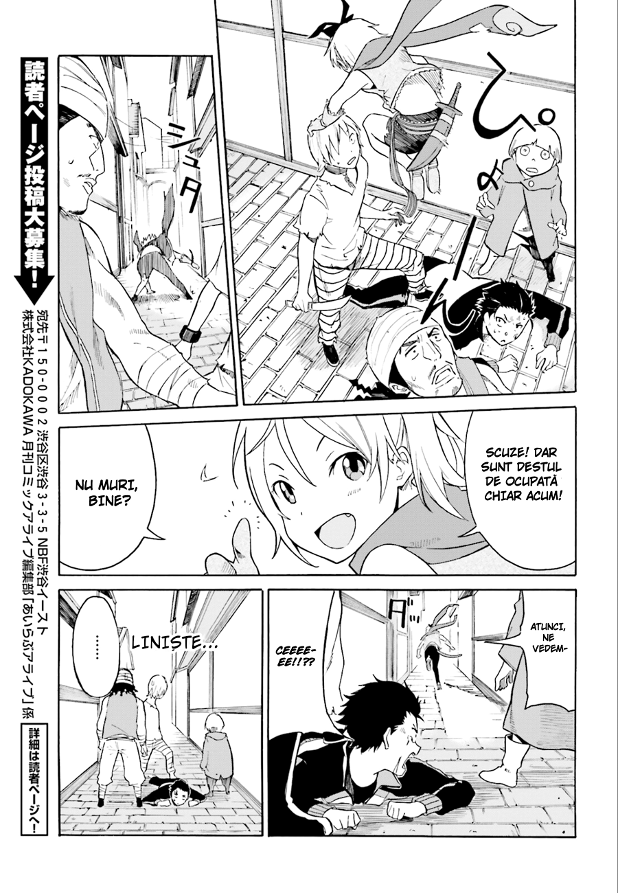 Re:Zero kara Hajimeru Isekai Seikatsu: Dai 1-shou—Outo no Ichinichi-hen Și Dumnezeu a spus: „Nu te grăbi” 第11页