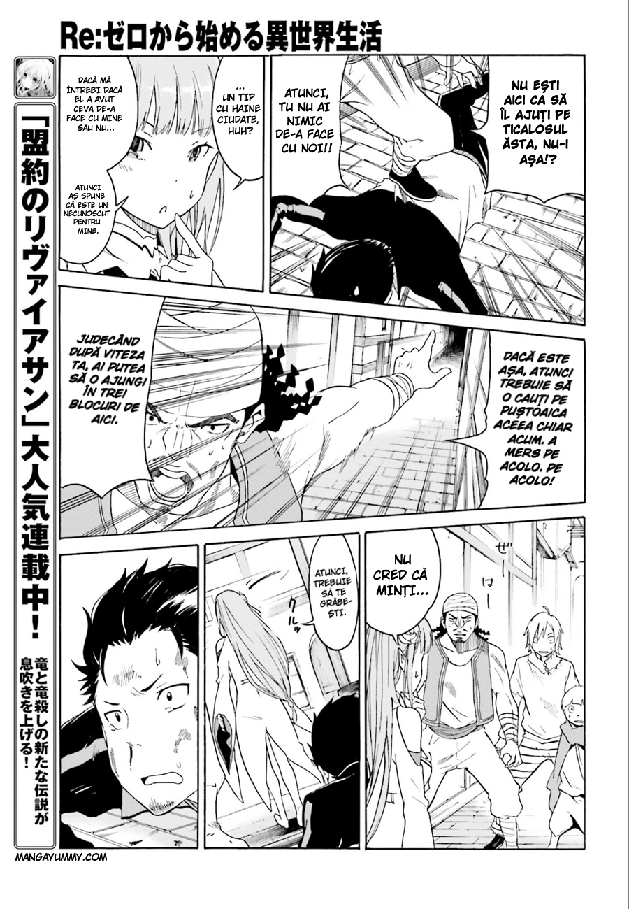 Re:Zero kara Hajimeru Isekai Seikatsu: Dai 1-shou—Outo no Ichinichi-hen Și Dumnezeu a spus: „Nu te grăbi” 第17页