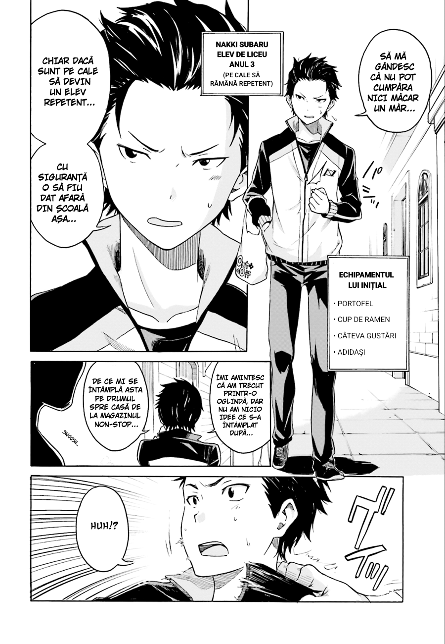 Re:Zero kara Hajimeru Isekai Seikatsu: Dai 1-shou—Outo no Ichinichi-hen Și Dumnezeu a spus: „Nu te grăbi” 第4页