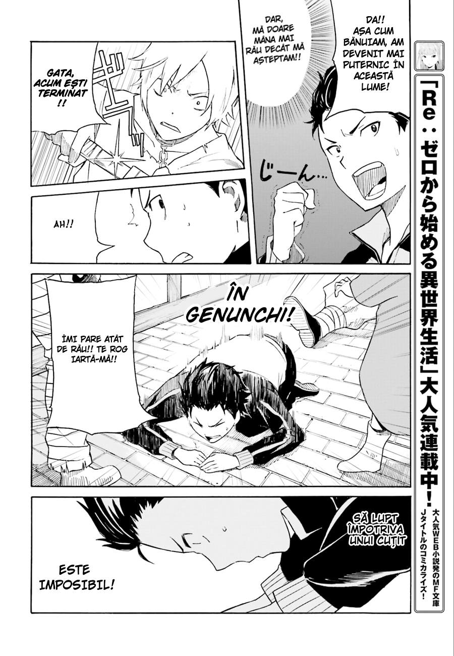 Re:Zero kara Hajimeru Isekai Seikatsu: Dai 1-shou—Outo no Ichinichi-hen Și Dumnezeu a spus: „Nu te grăbi” 第8页