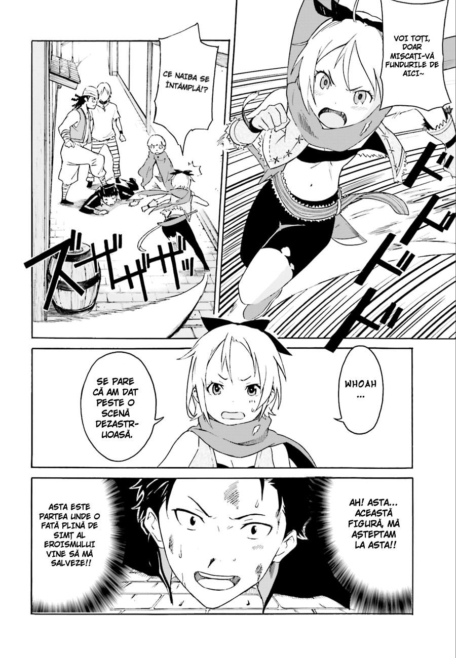 Re:Zero kara Hajimeru Isekai Seikatsu: Dai 1-shou—Outo no Ichinichi-hen Și Dumnezeu a spus: „Nu te grăbi” 第10页