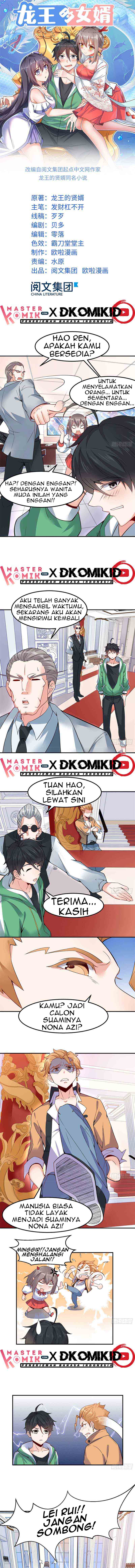 Dragon King’s Son-In-Law Ch. 3 第2页