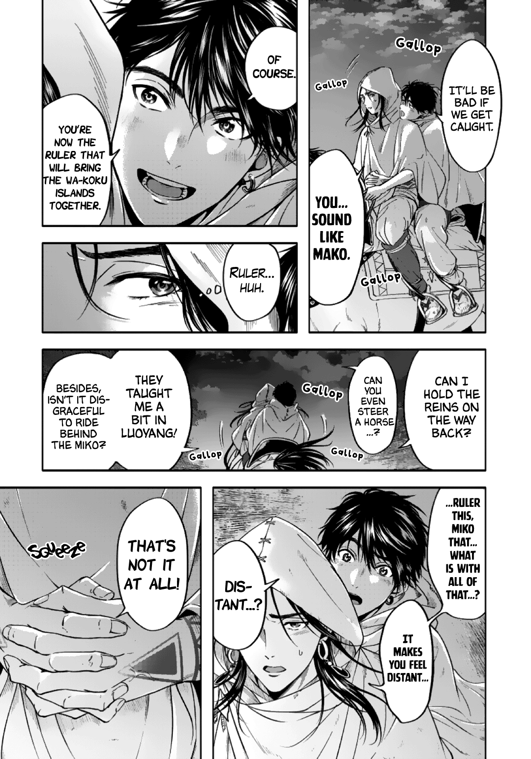 Hime Muko Vol. 1 Ch. 6 第12页