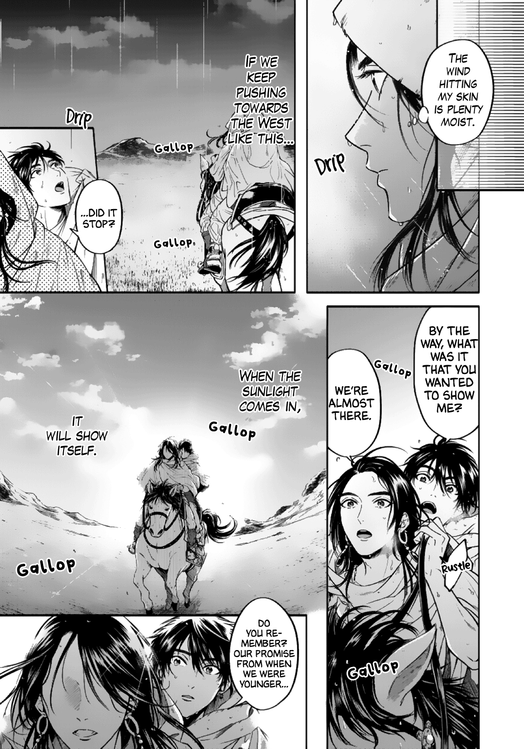 Hime Muko Vol. 1 Ch. 6 第14页