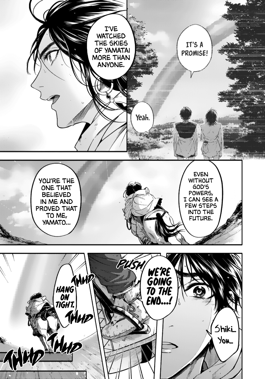 Hime Muko Vol. 1 Ch. 6 第16页