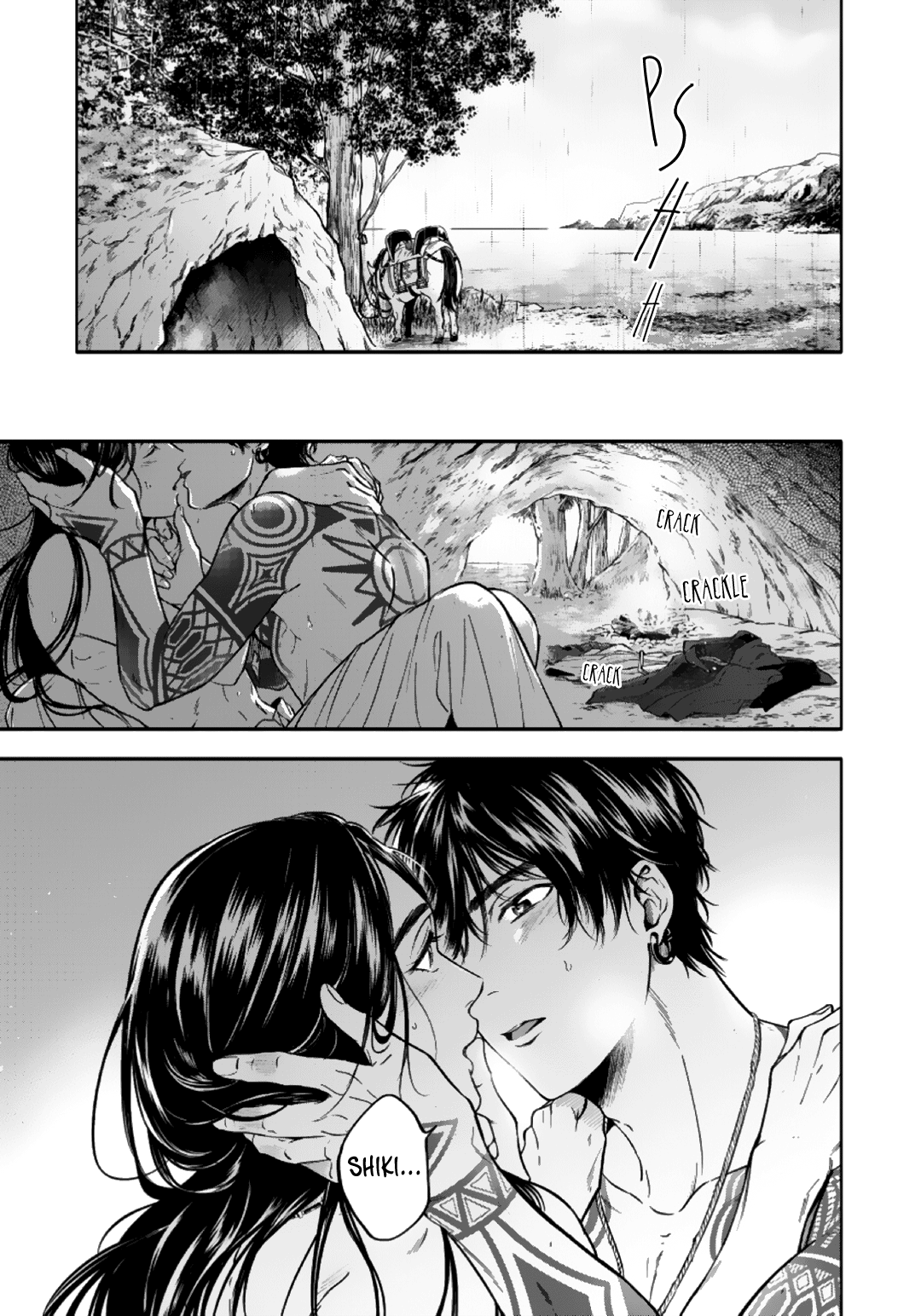Hime Muko Vol. 1 Ch. 6 第23页
