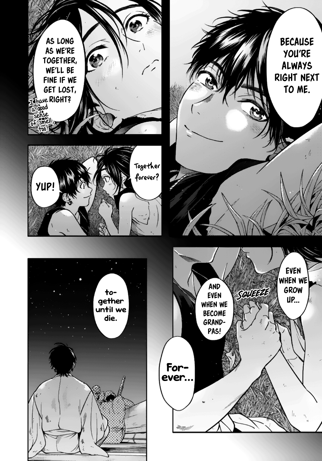 Hime Muko Vol. 1 Ch. 6 第5页