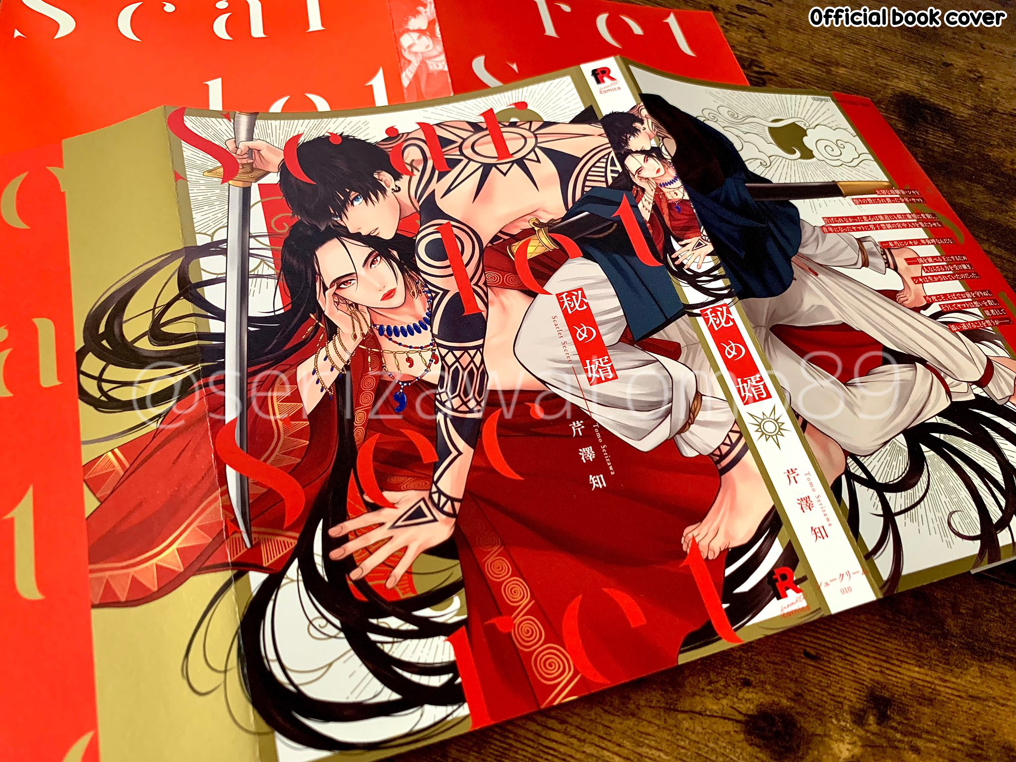 Hime Muko Vol. 1 Ch. 6 第45页