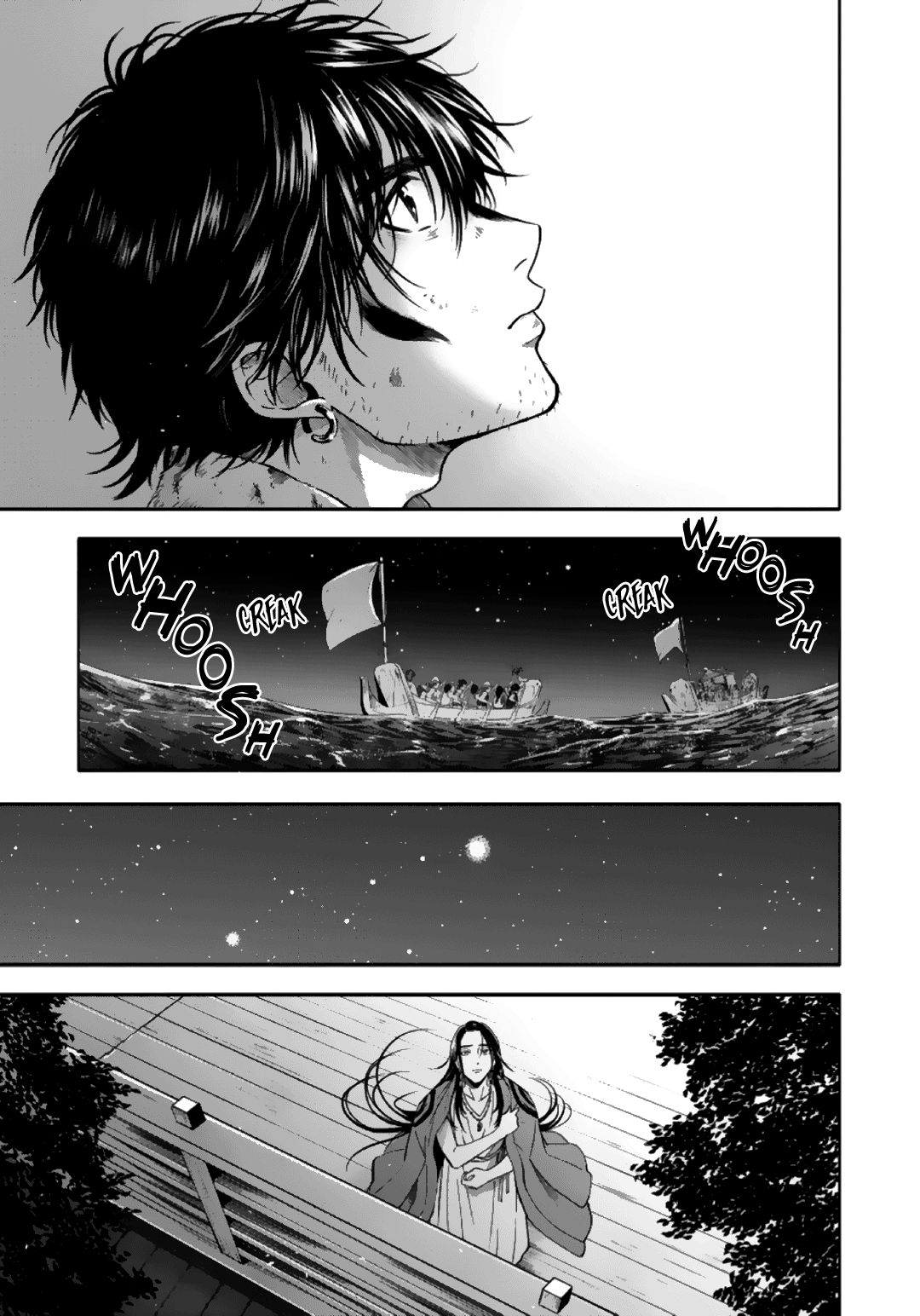 Hime Muko Vol. 1 Ch. 6 第6页