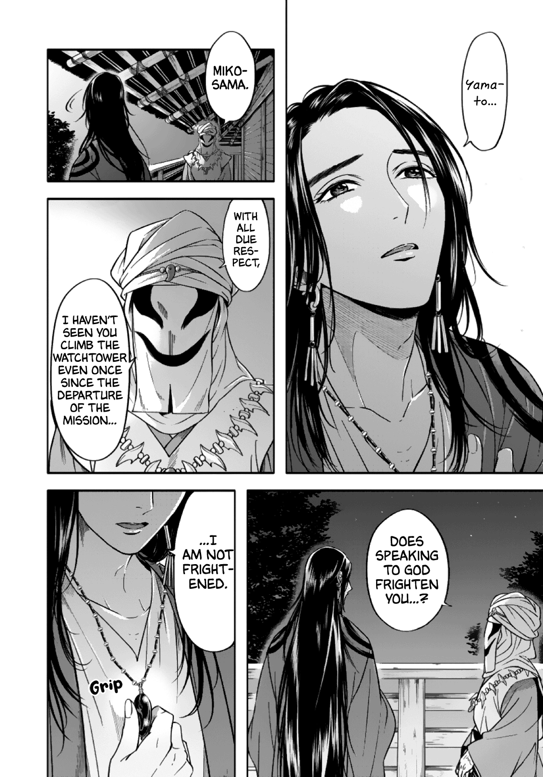 Hime Muko Vol. 1 Ch. 6 第7页