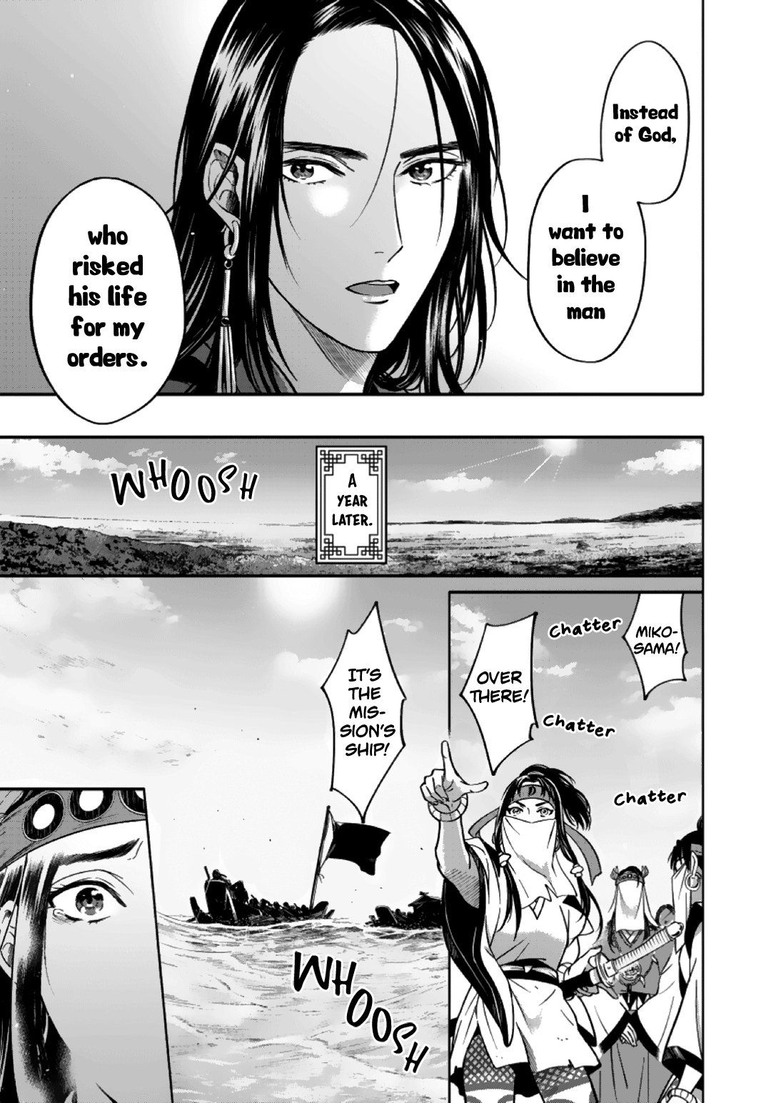 Hime Muko Vol. 1 Ch. 6 第8页