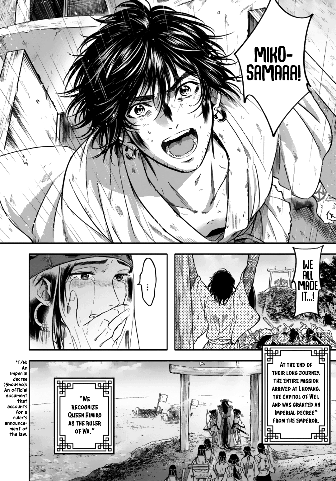 Hime Muko Vol. 1 Ch. 6 第9页