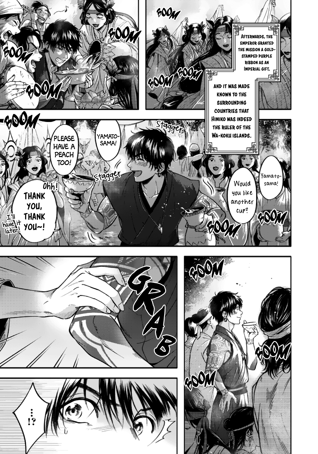 Hime Muko Vol. 1 Ch. 6 第10页