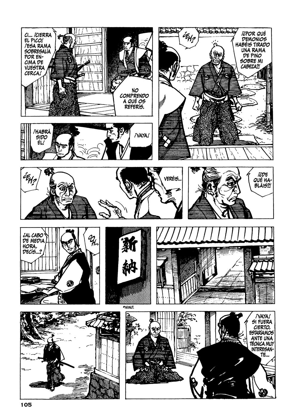 The Consequences of a Broken Promise Corte con el filo hacia abajo (Gesta marcial - renuncia al estipendio) 第9页