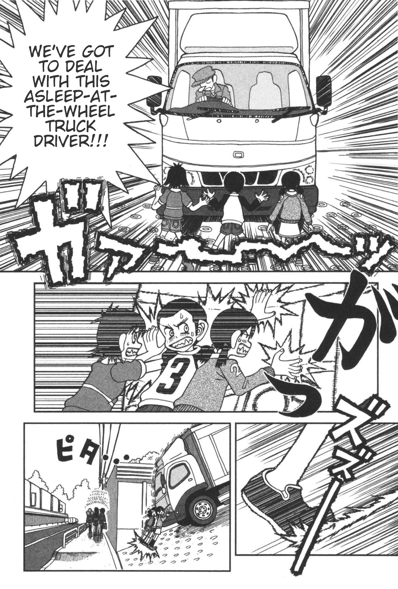 Takeo-chan Bukkairoku Takeo-chan's Secret Service 第17页
